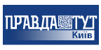 ПравдаТУТ Киев ПравдаТУТ Киев