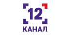 12 канал 12 канал
