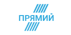 Прямий Прямий