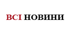 Всі новини Всі новини