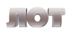 ЛОТ ЛОТ