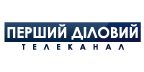 Первый деловой Первый деловой