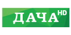 Дача HD Дача HD