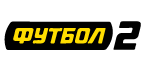 Футбол 2 Футбол 2
