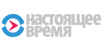Настоящее время Настоящее время