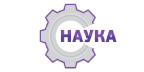 Наука Наука